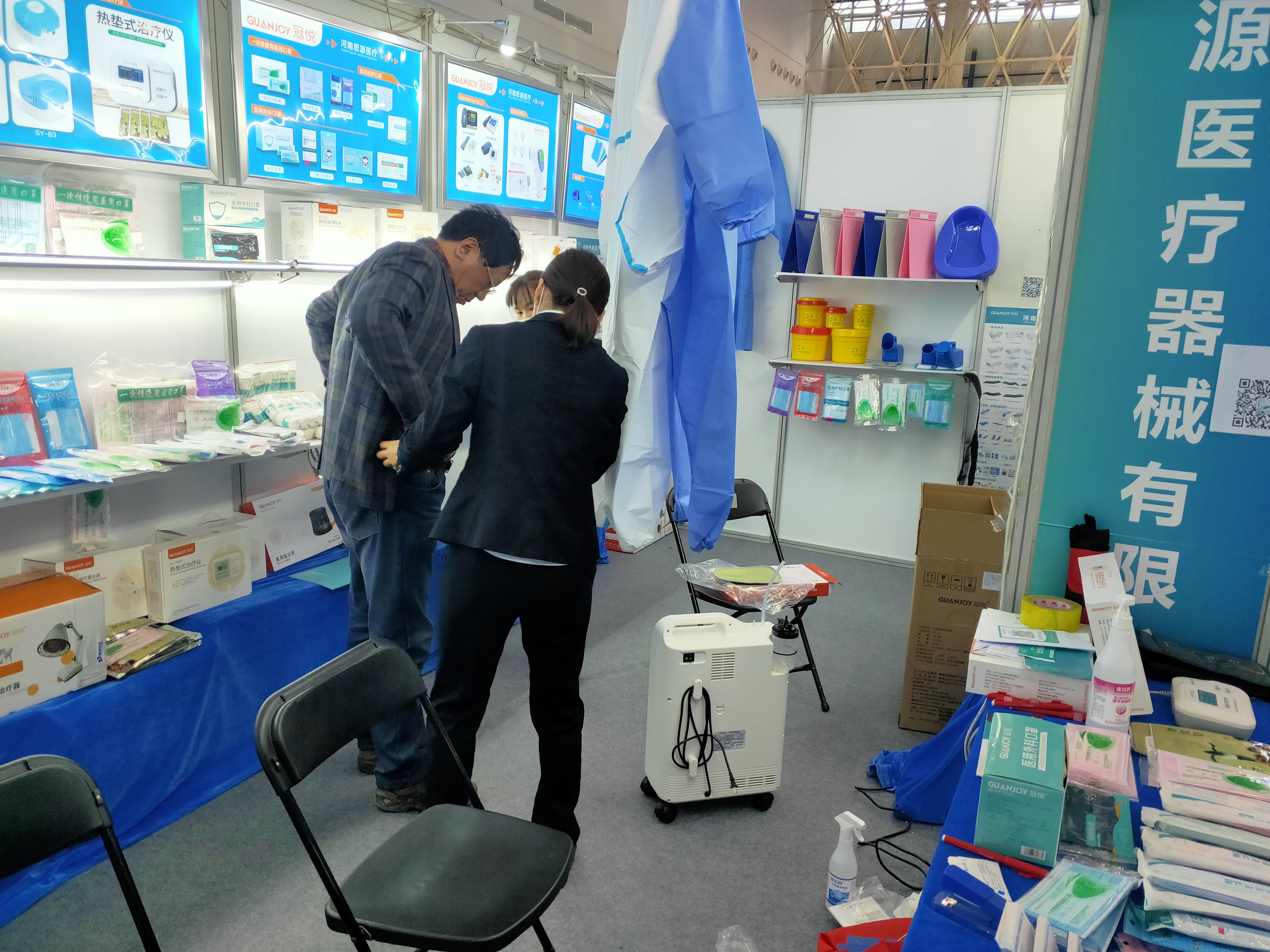 2021第三節(jié)世界大健康博覽會！