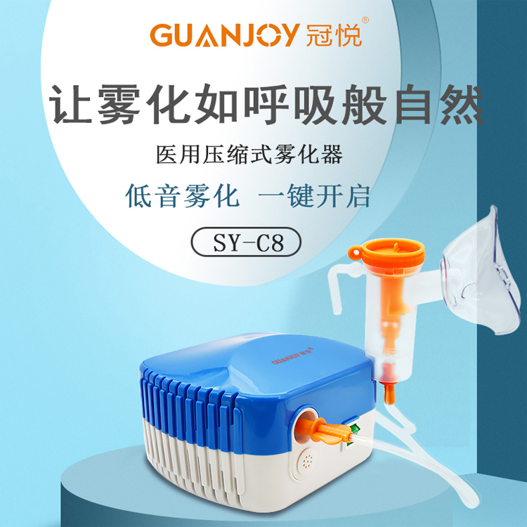 霧化器如何使用？有什么需要注意的？