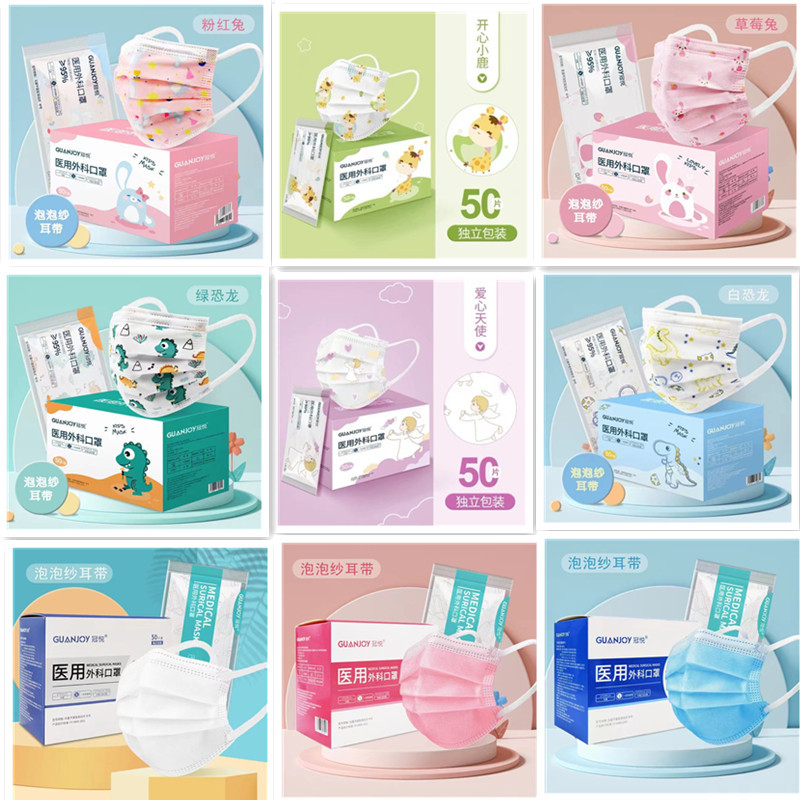 常用口罩都有哪些種類？