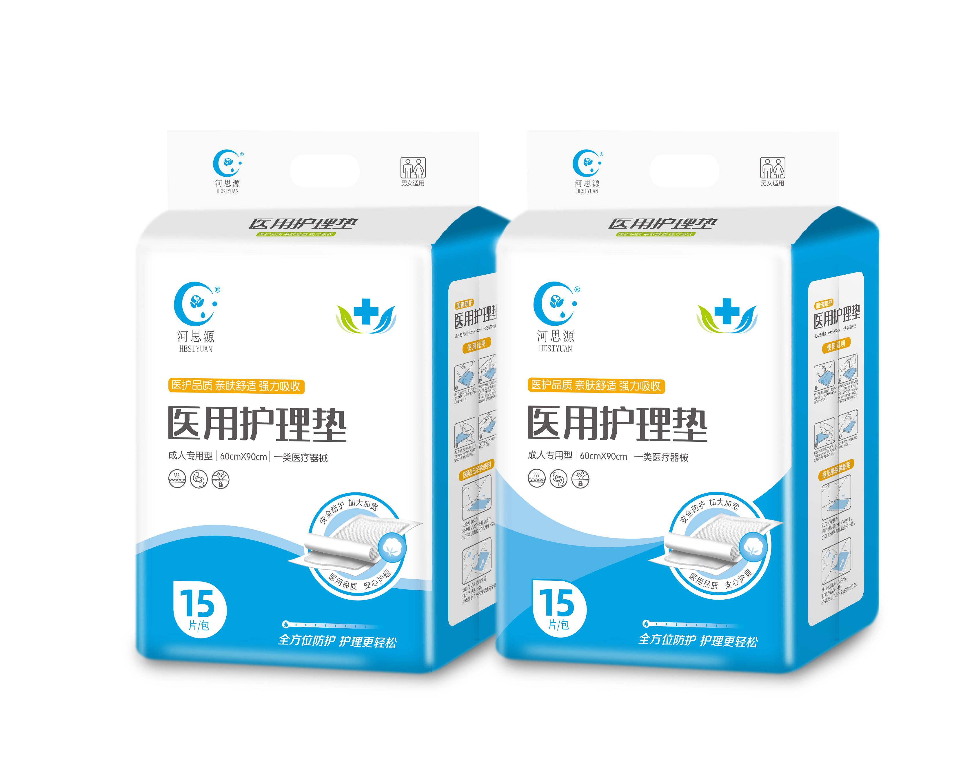 老年人常用的護理用品有哪些？