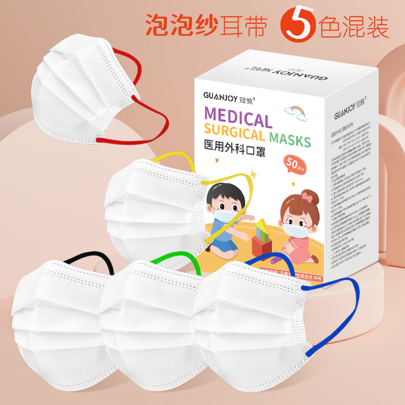 六一兒童節，一大波兒童外科口罩來襲！