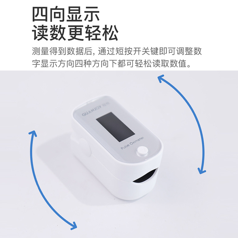 血氧儀主要是檢測什么的？